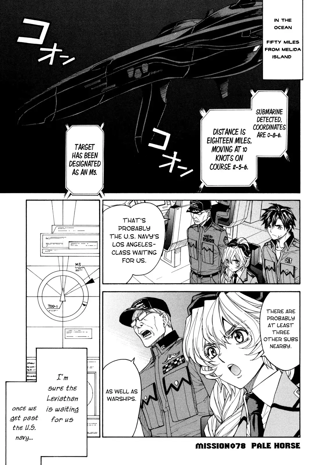 Full Metal Panic Sigma Chapter 78 5